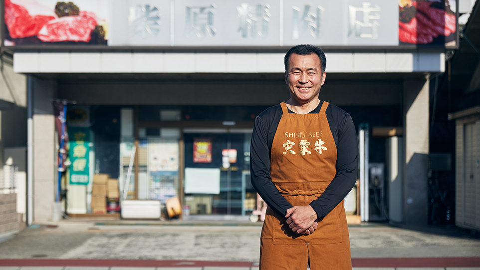 柴原精肉店 店主 柴原 政司 イメージ